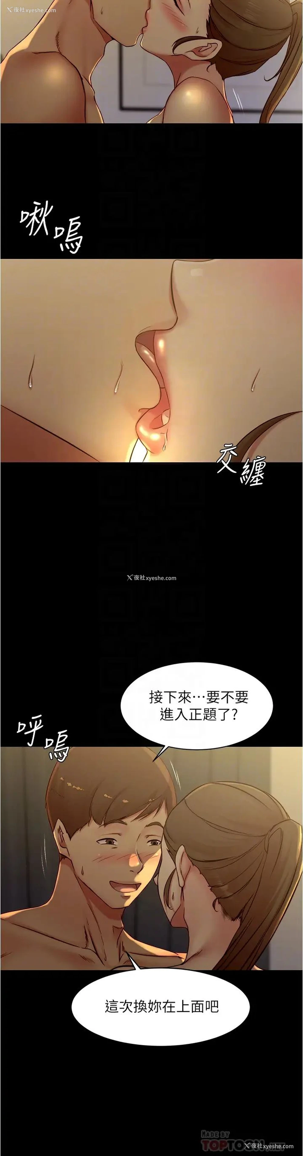 14P - 小裤裤笔记