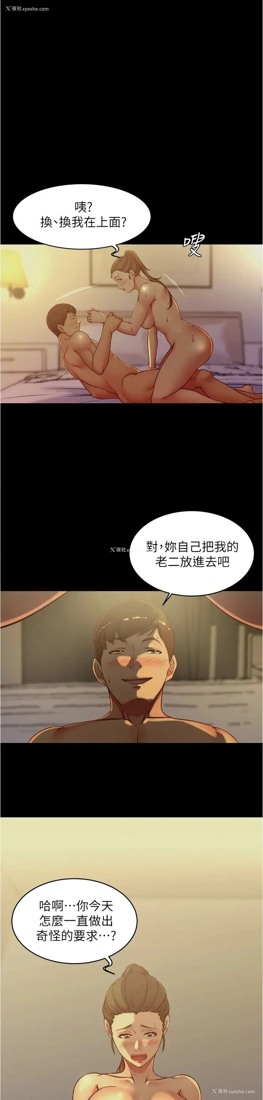 15P - 小裤裤笔记