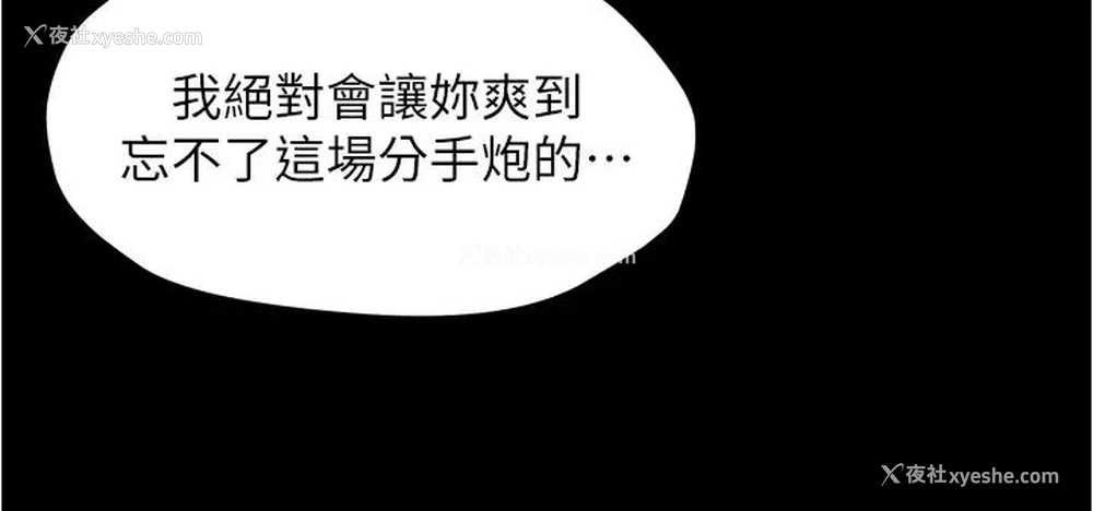 24P - 小裤裤笔记