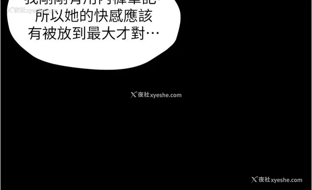 33P - 小裤裤笔记