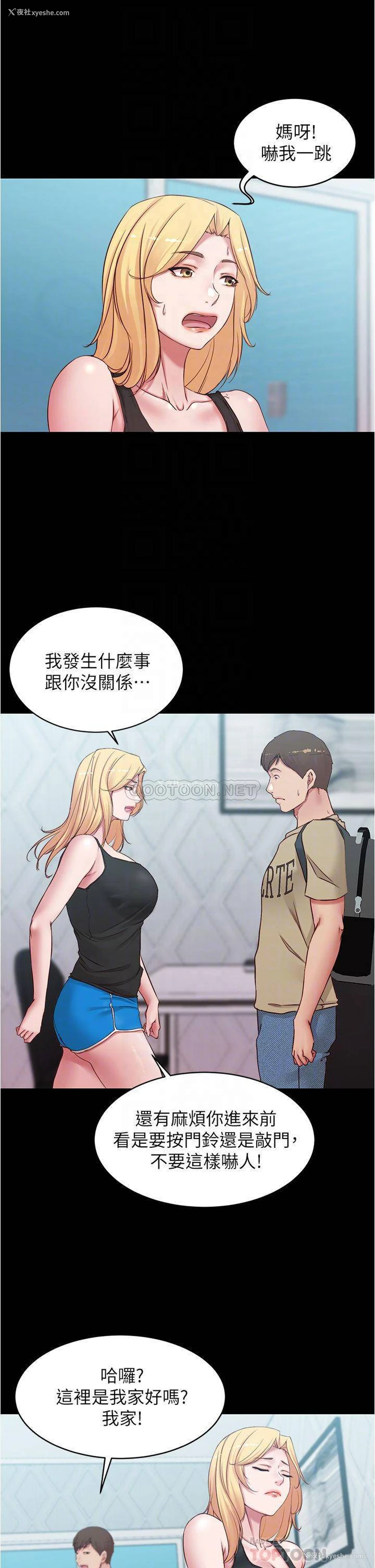 12P - 小裤裤笔记
