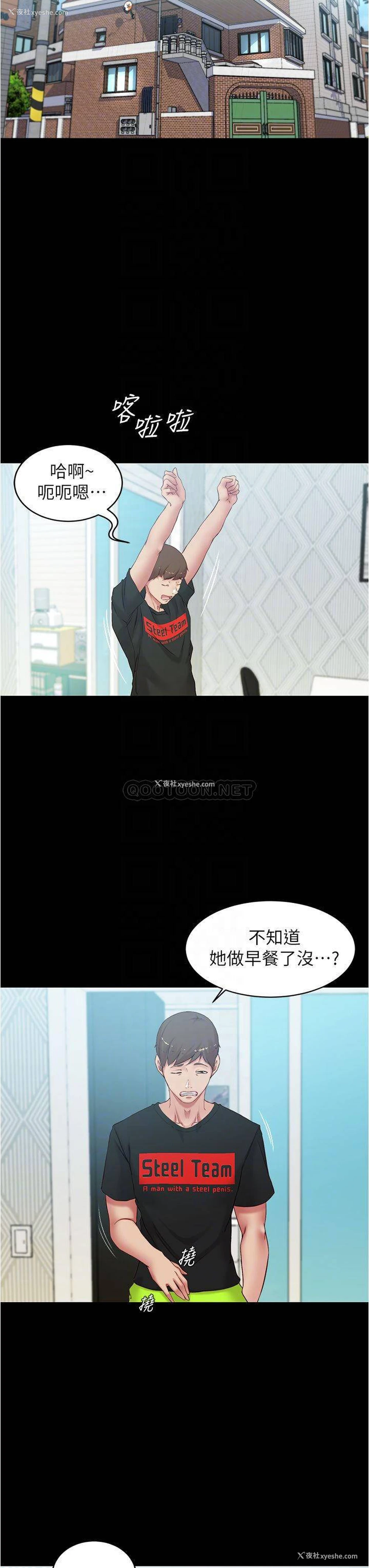 14P - 小裤裤笔记