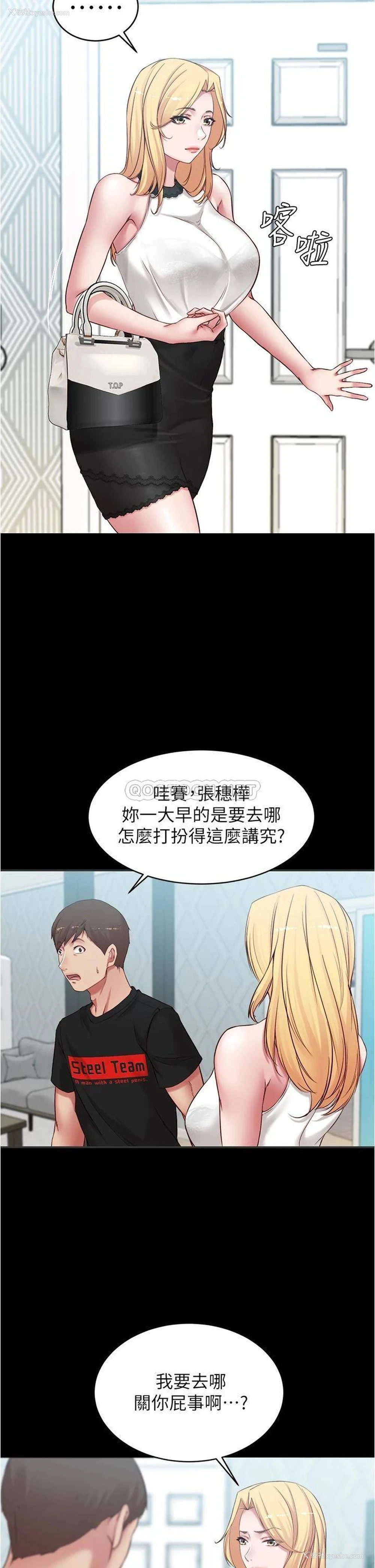 15P - 小裤裤笔记