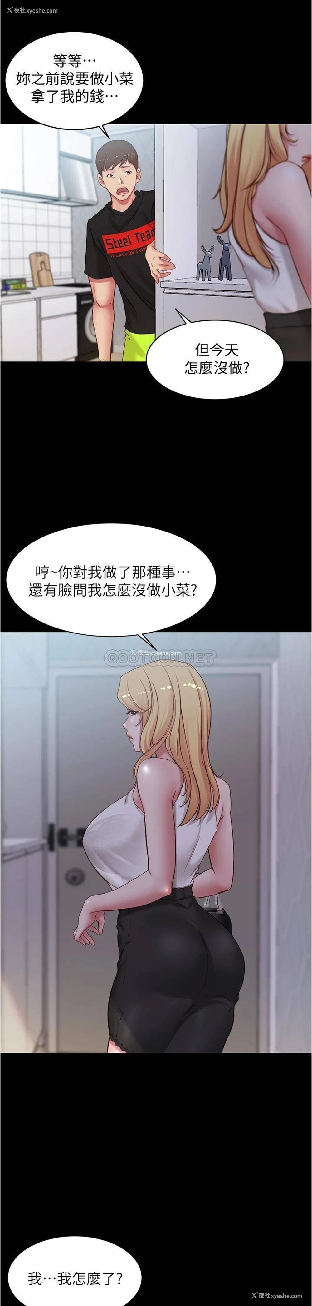 17P - 小裤裤笔记