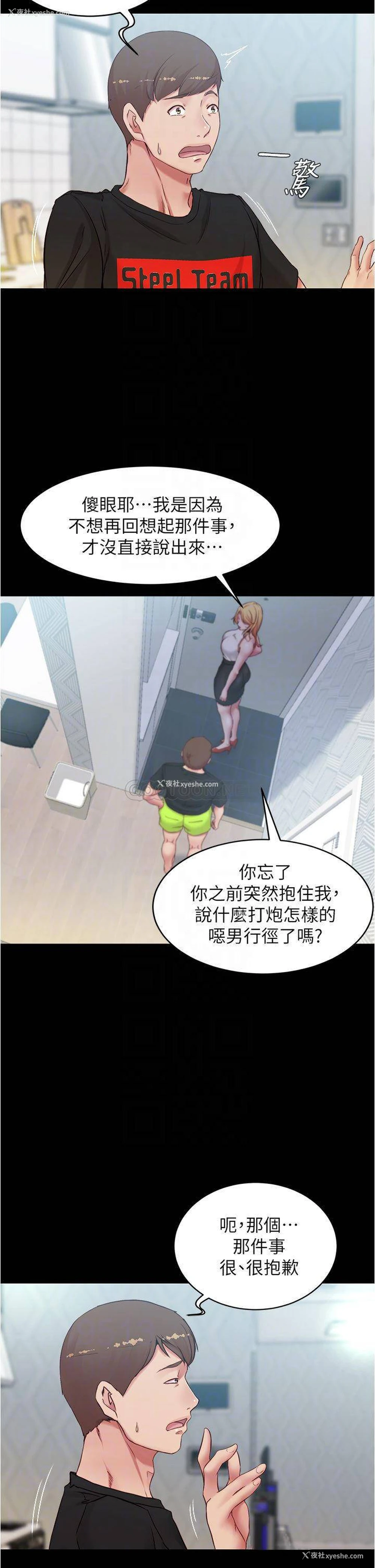 18P - 小裤裤笔记