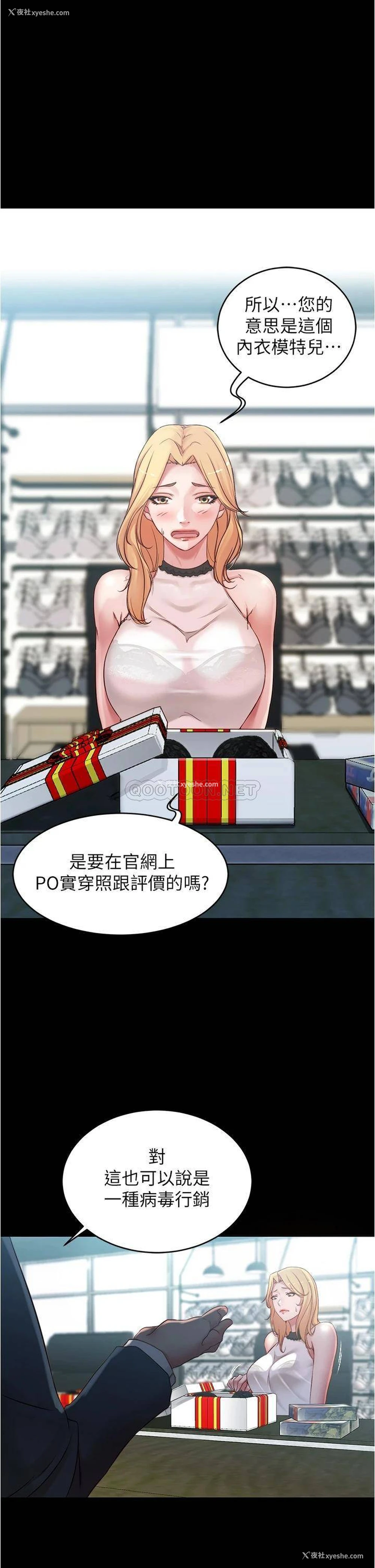 21P - 小裤裤笔记