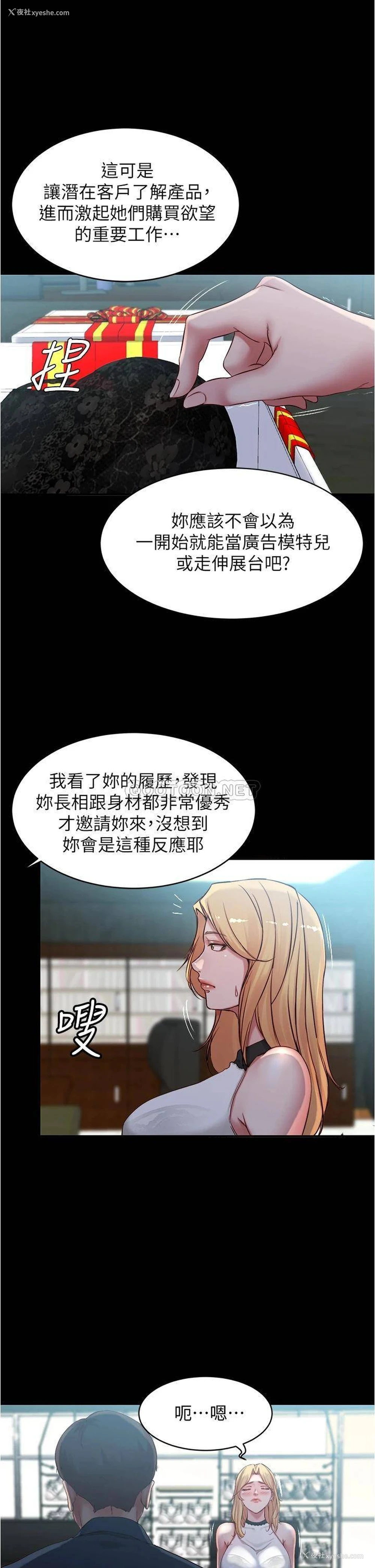 22P - 小裤裤笔记