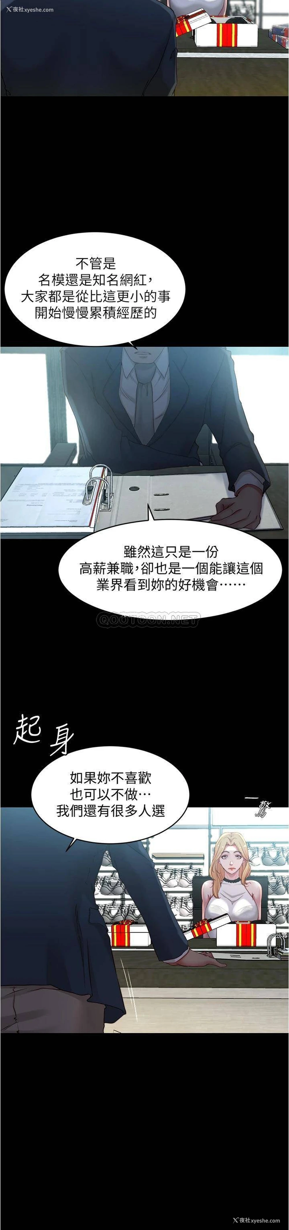 23P - 小裤裤笔记
