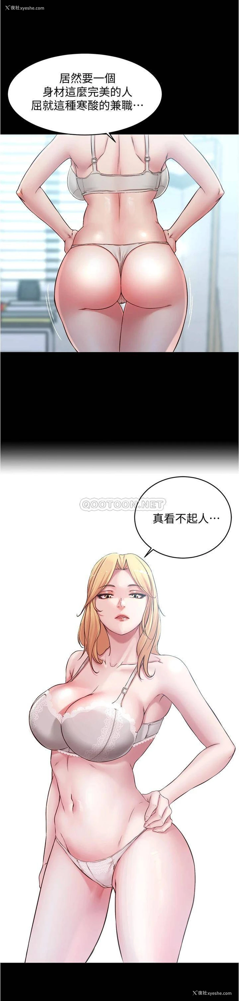 30P - 小裤裤笔记