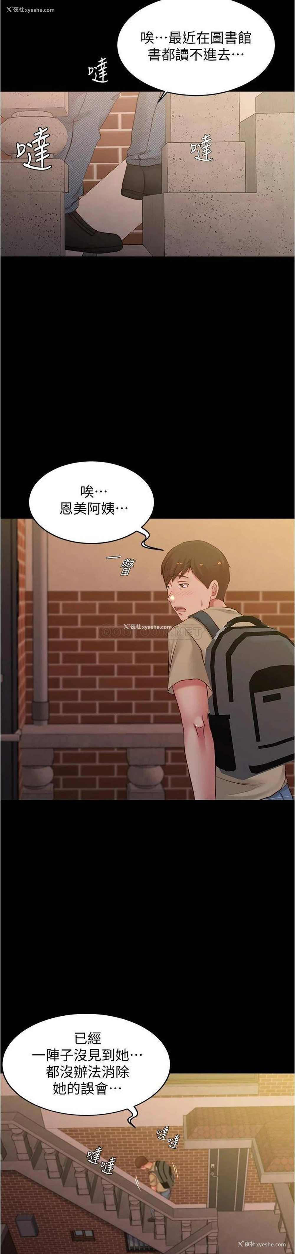 32P - 小裤裤笔记