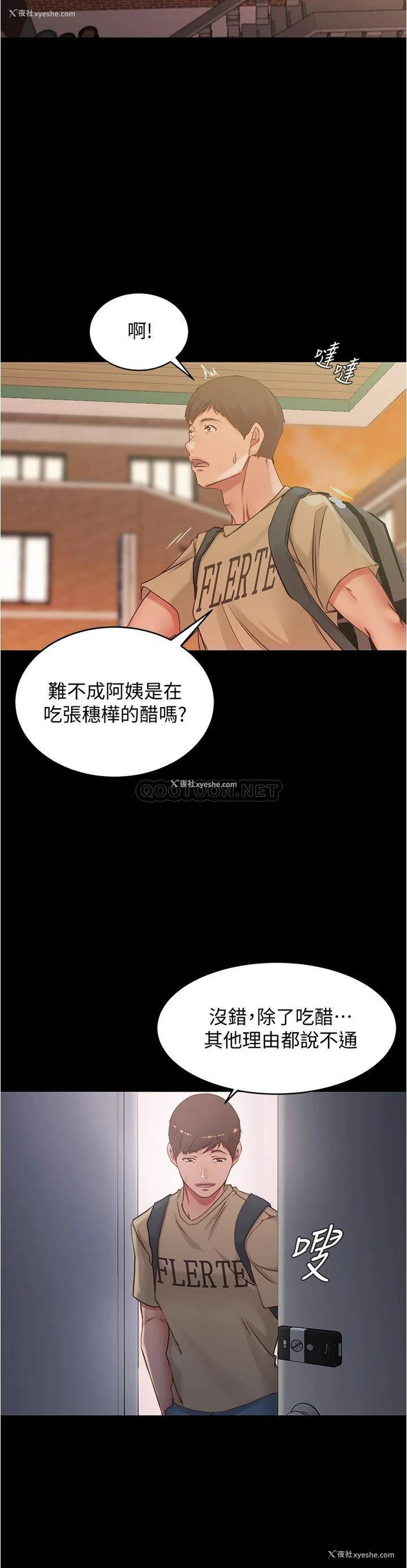 33P - 小裤裤笔记