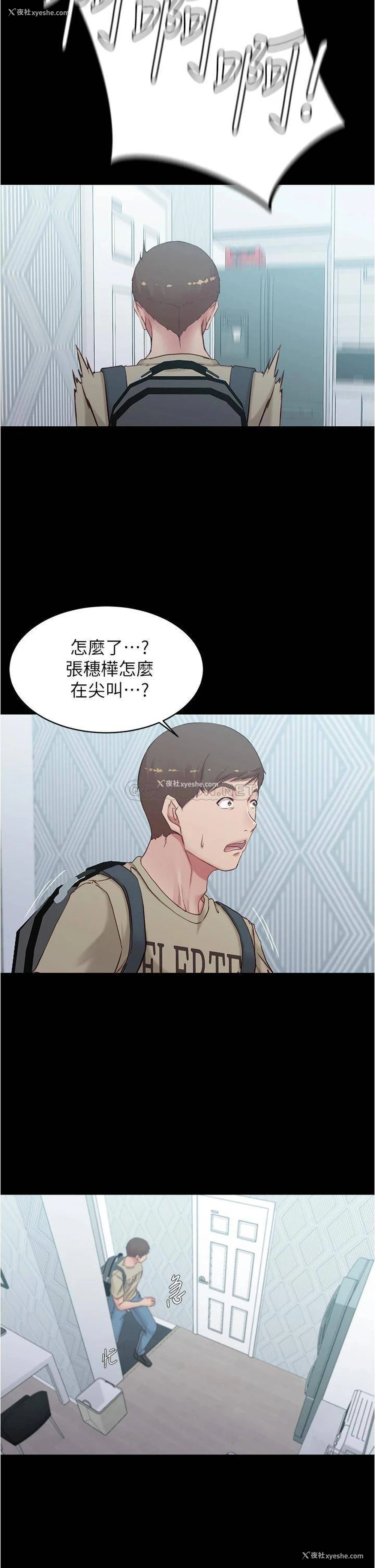 35P - 小裤裤笔记