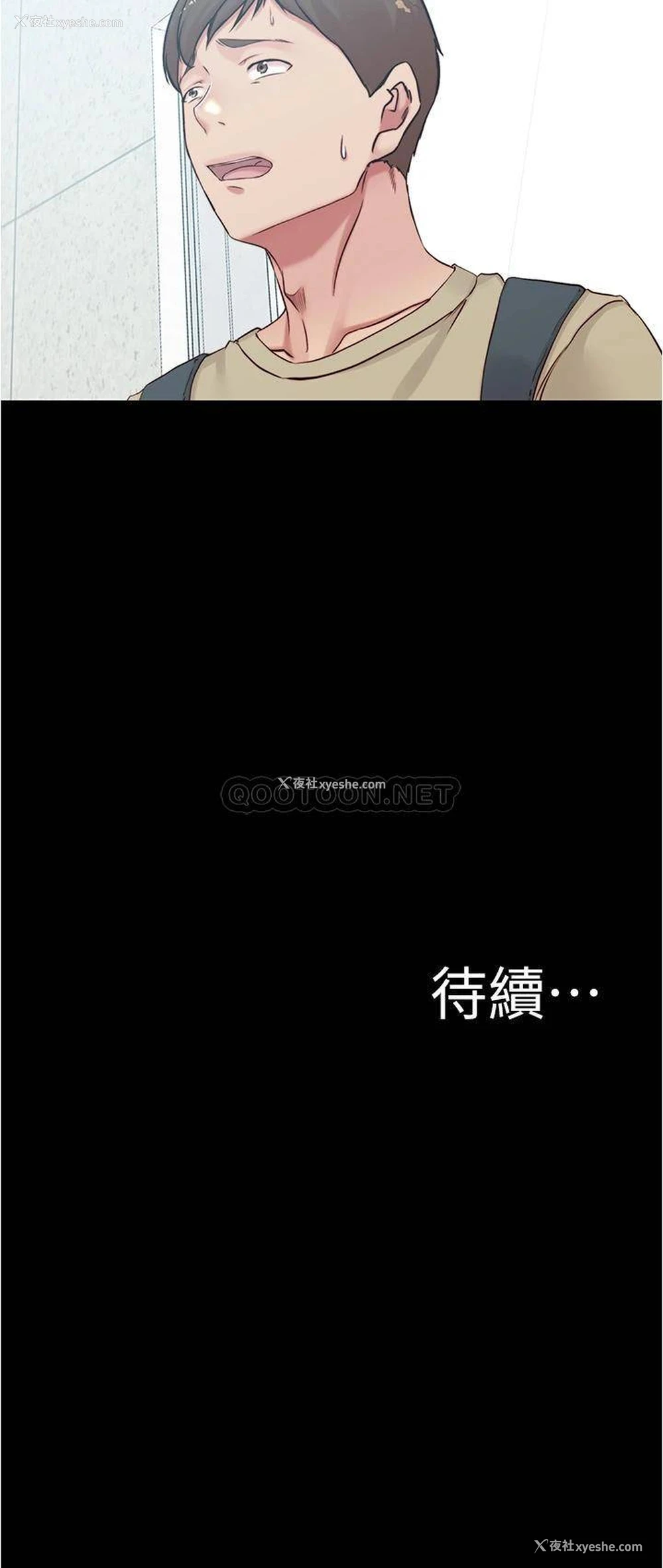 37P - 小裤裤笔记