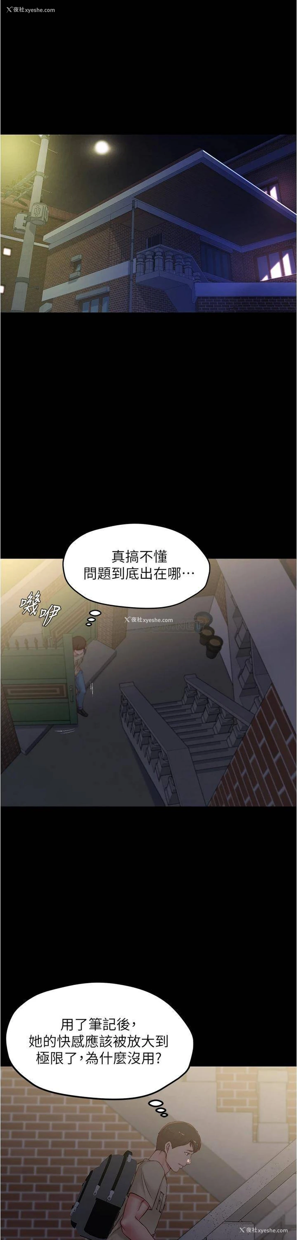 7P - 小裤裤笔记