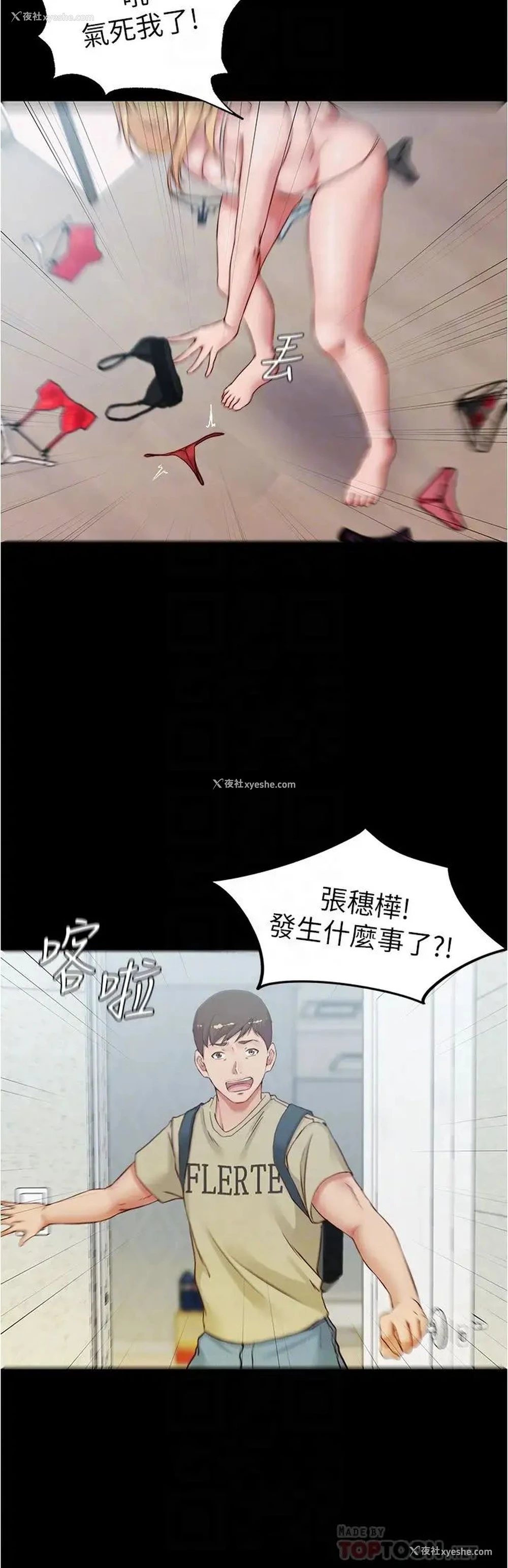 12P - 小裤裤笔记