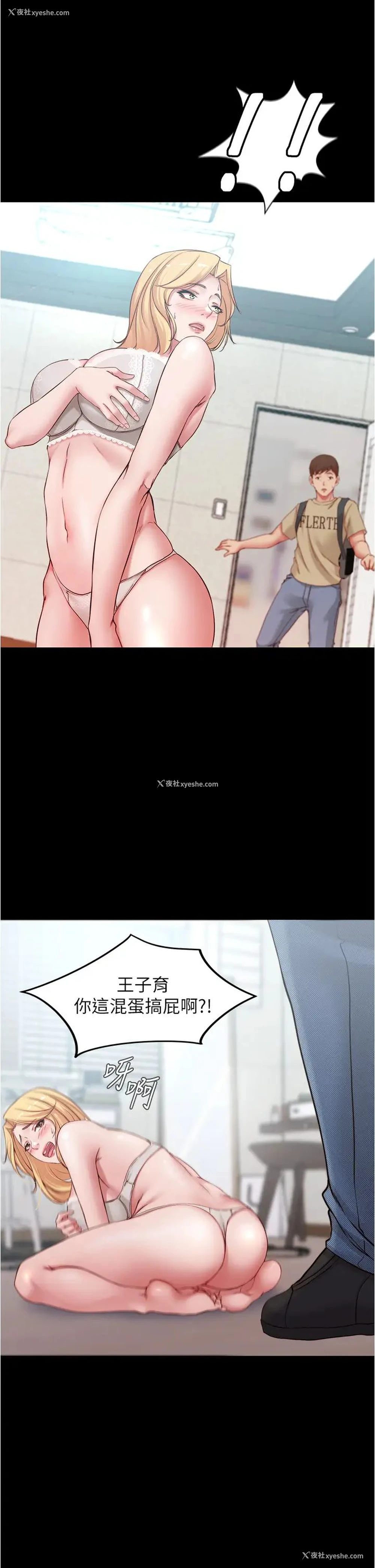 13P - 小裤裤笔记