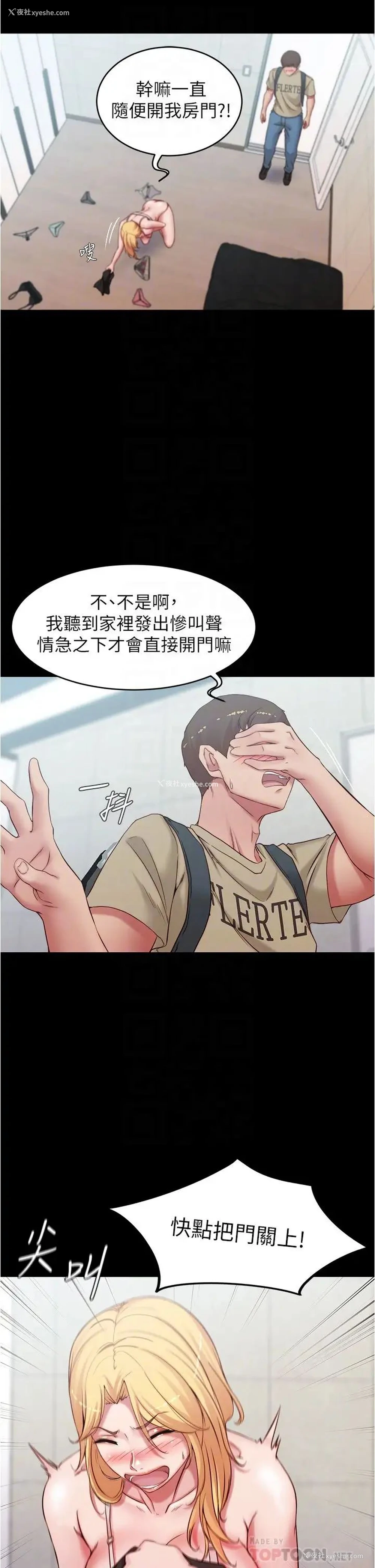 14P - 小裤裤笔记