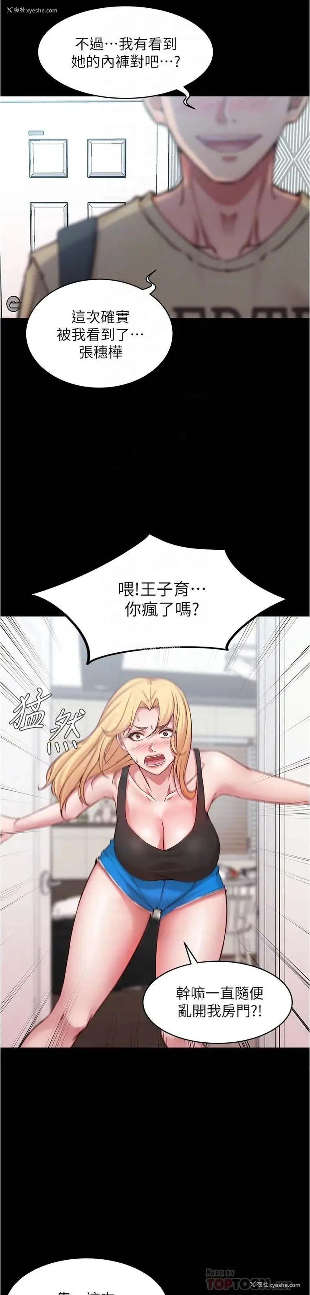 16P - 小裤裤笔记