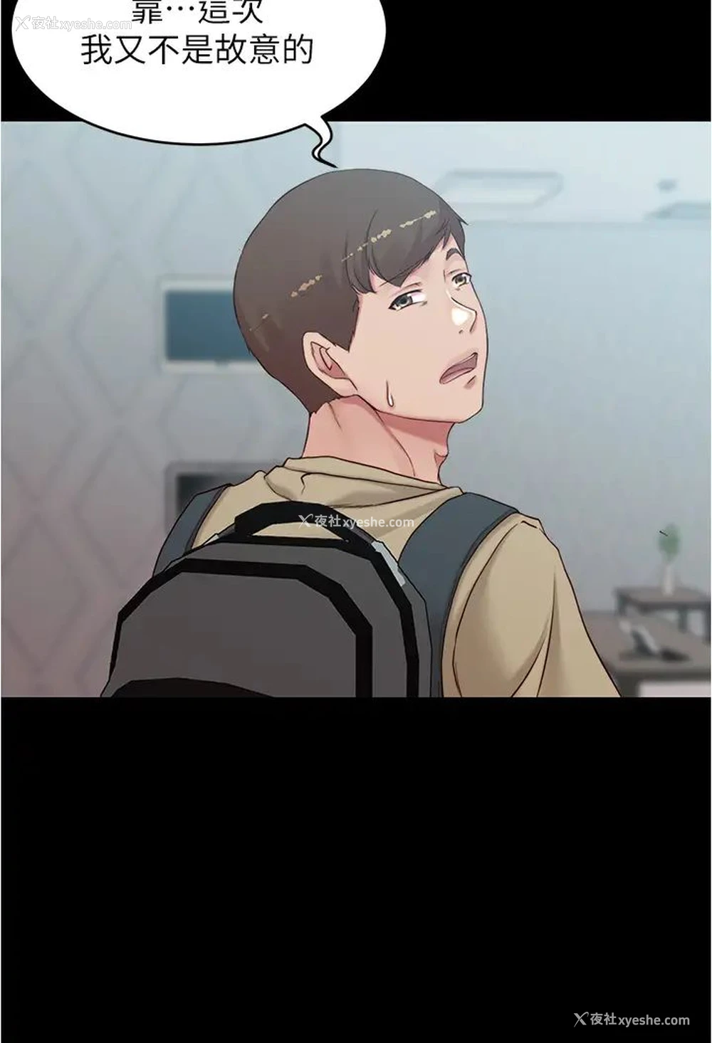 17P - 小裤裤笔记