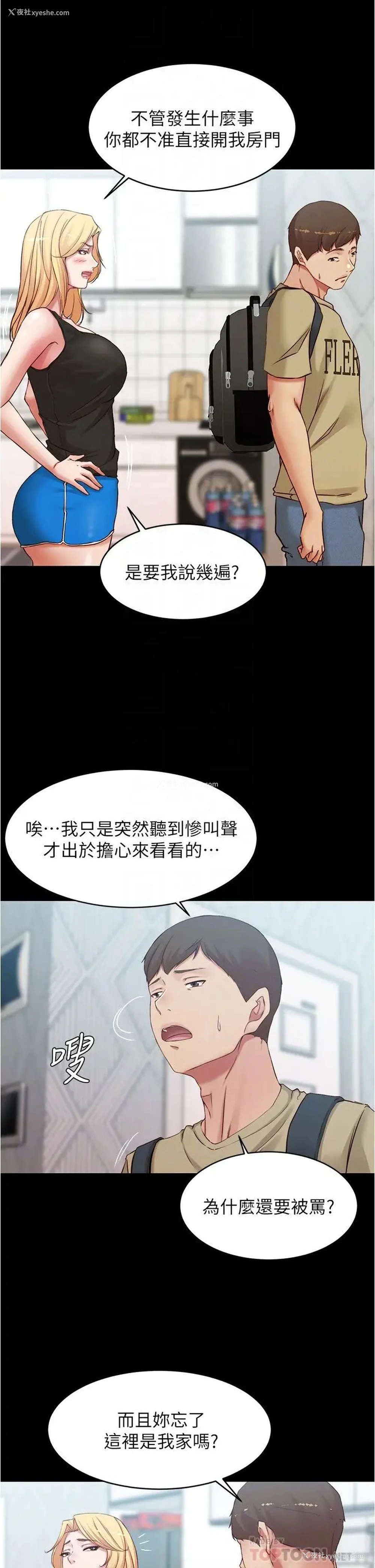 18P - 小裤裤笔记
