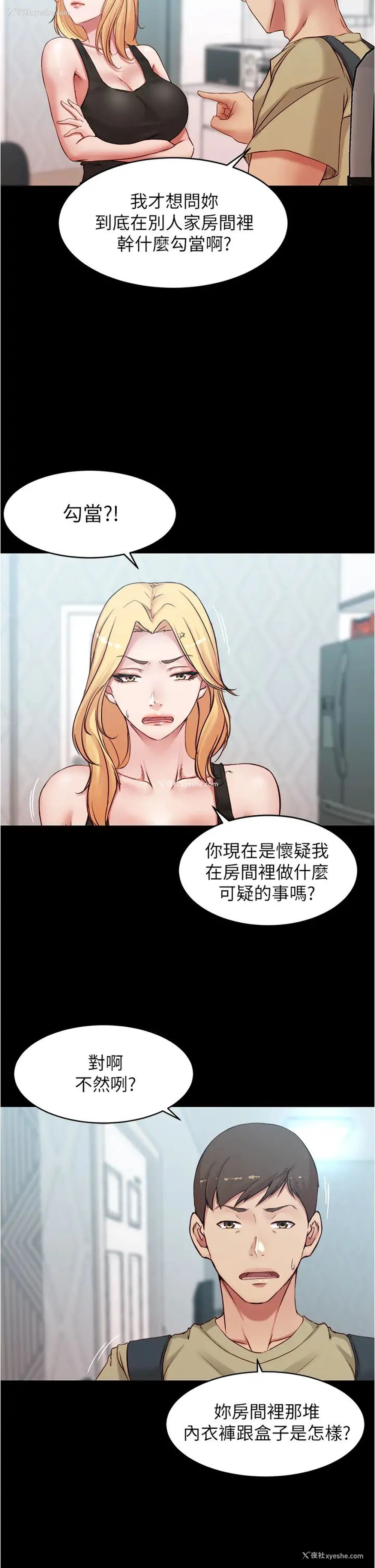 19P - 小裤裤笔记