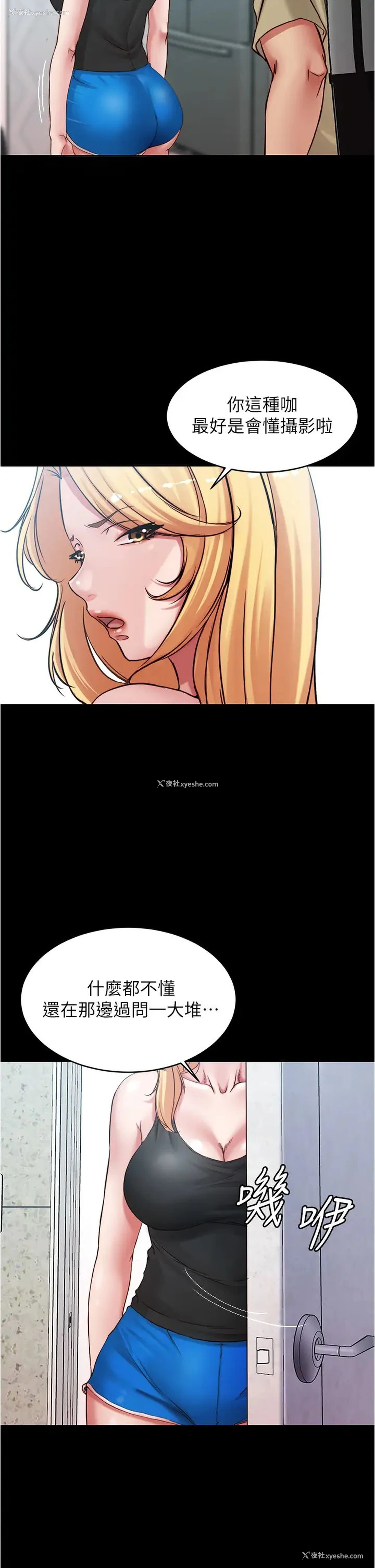 21P - 小裤裤笔记