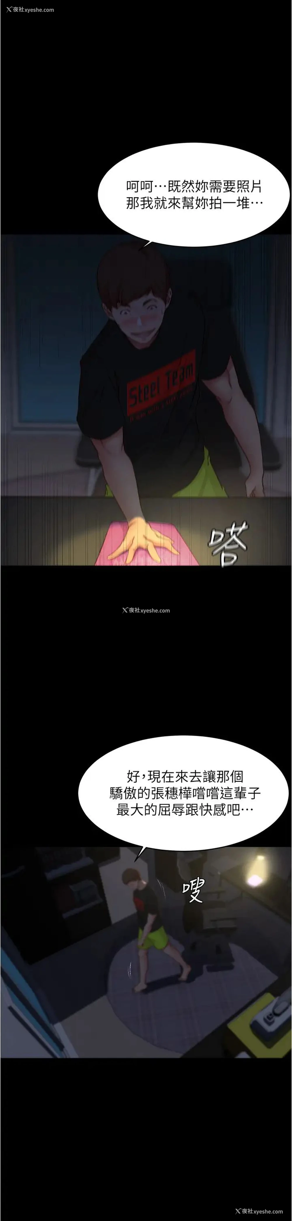 24P - 小裤裤笔记