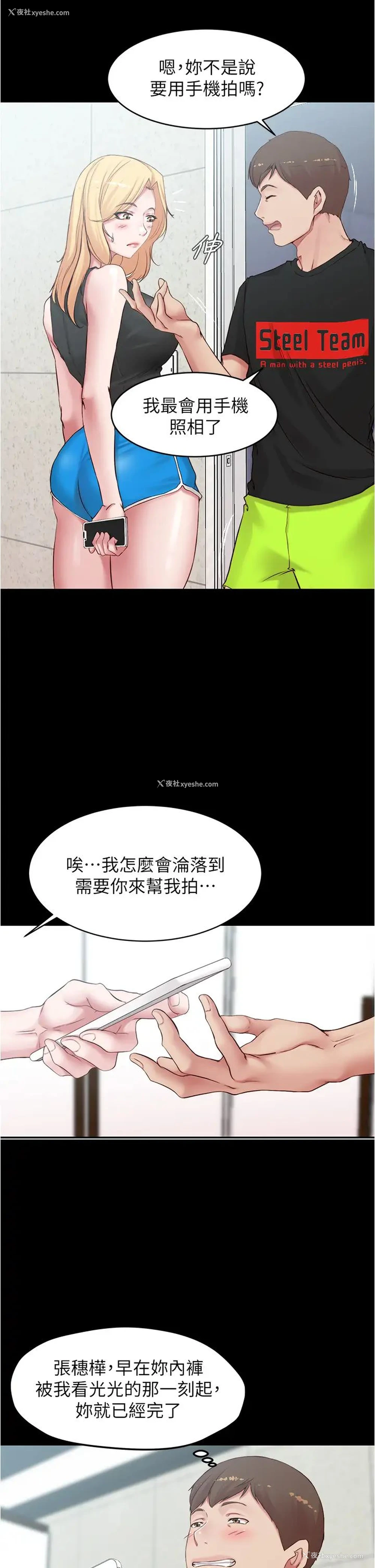 28P - 小裤裤笔记
