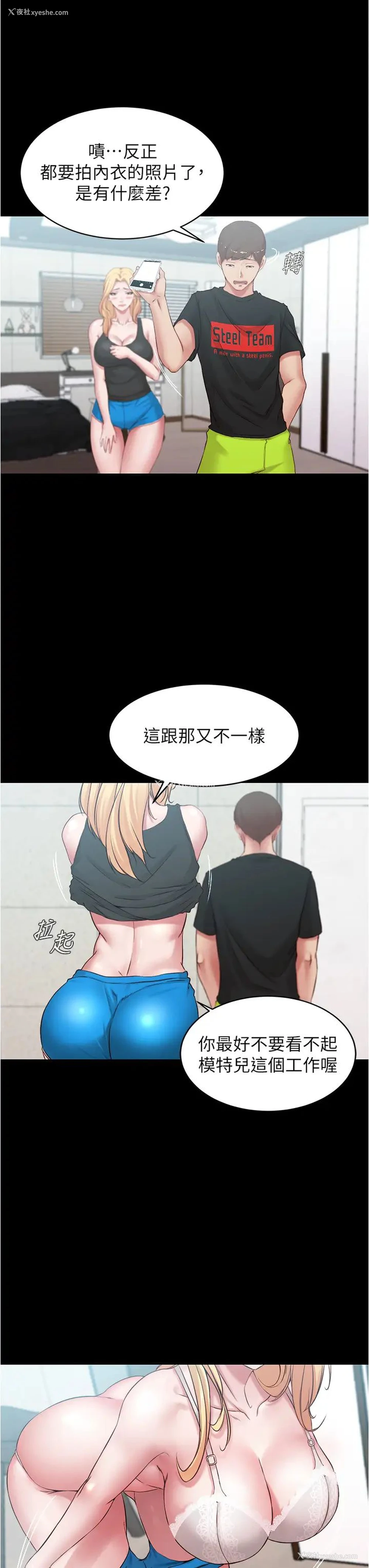 30P - 小裤裤笔记