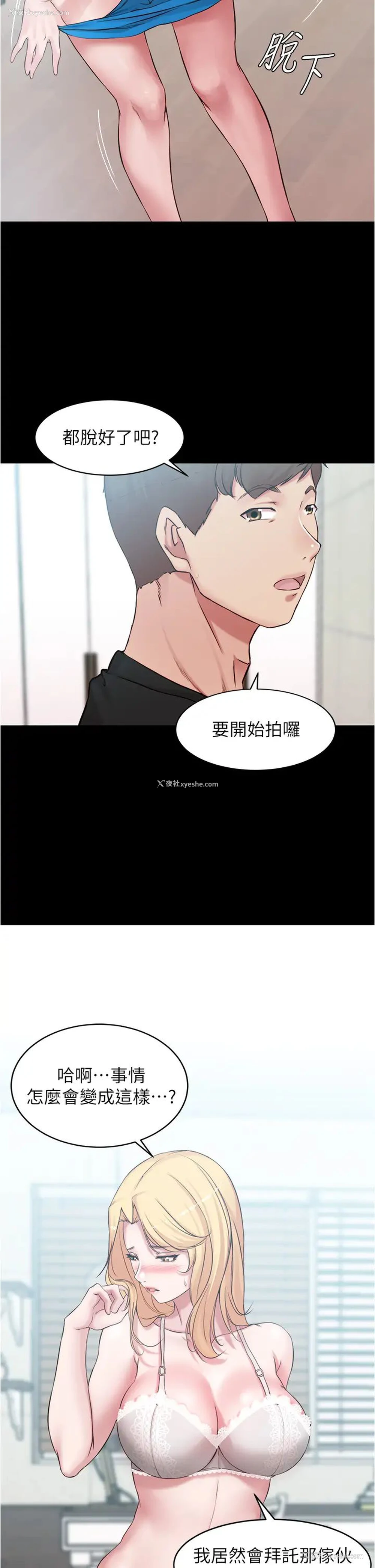 31P - 小裤裤笔记