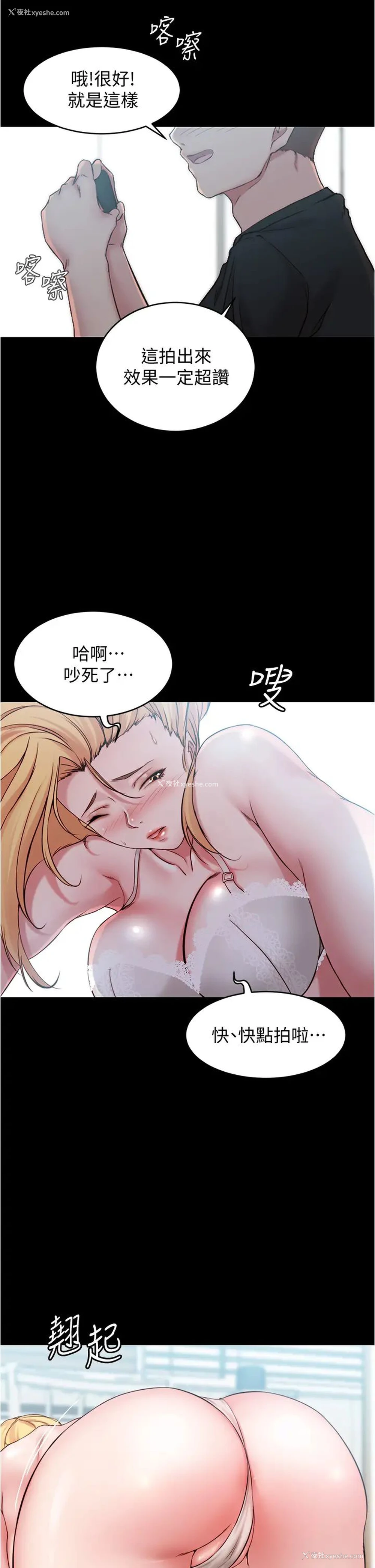 38P - 小裤裤笔记