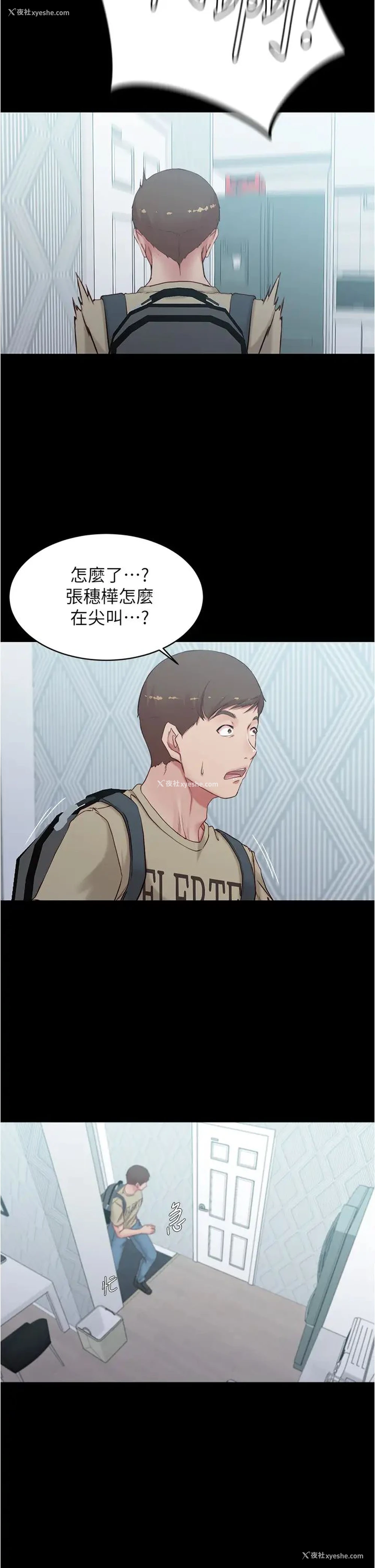 3P - 小裤裤笔记