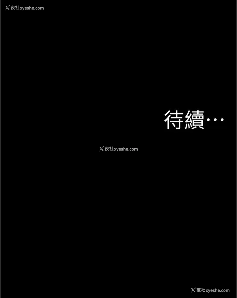 40P - 小裤裤笔记