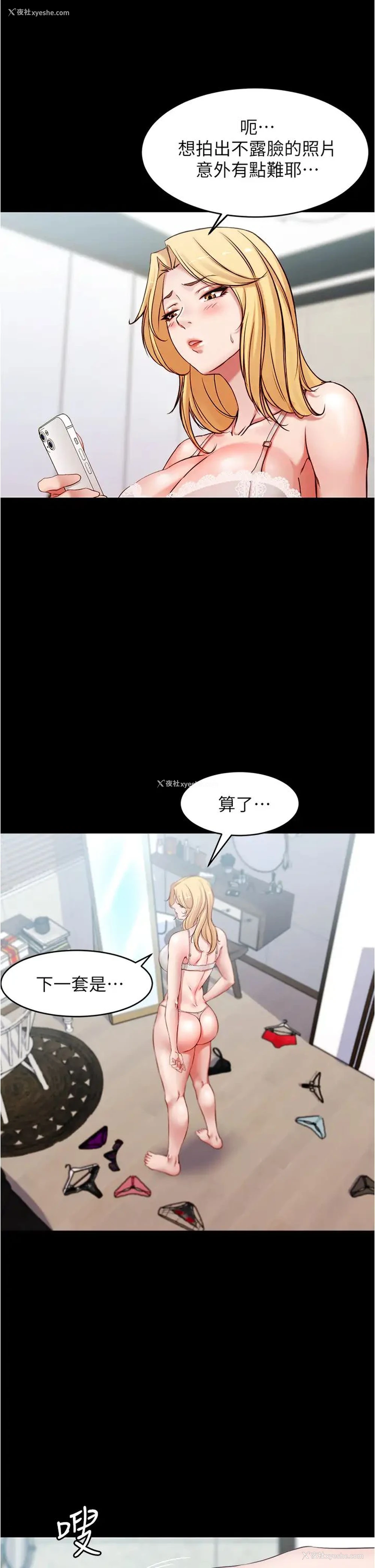 9P - 小裤裤笔记