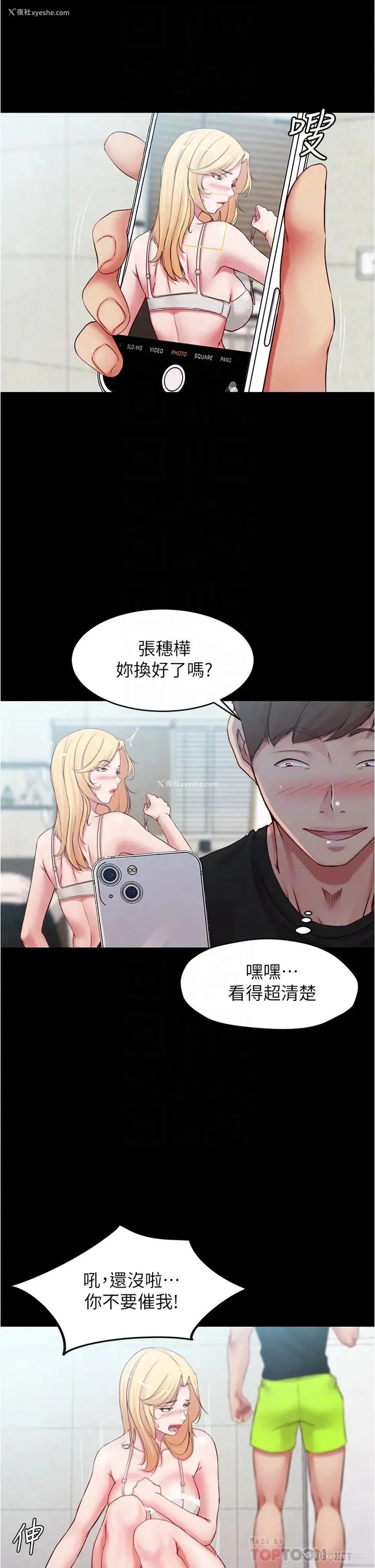 12P - 小裤裤笔记
