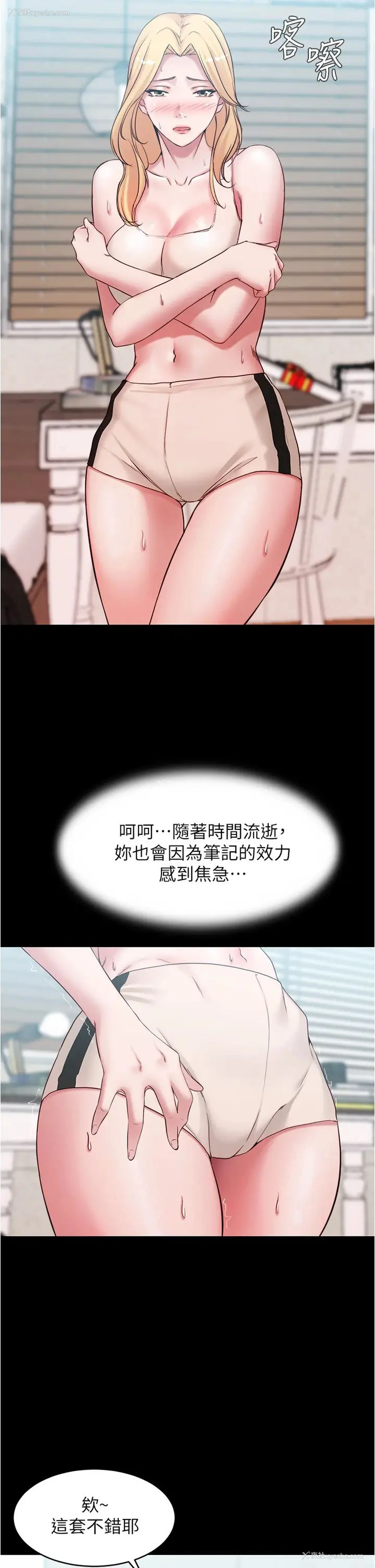 15P - 小裤裤笔记