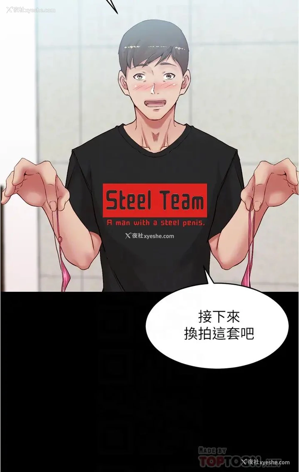 16P - 小裤裤笔记