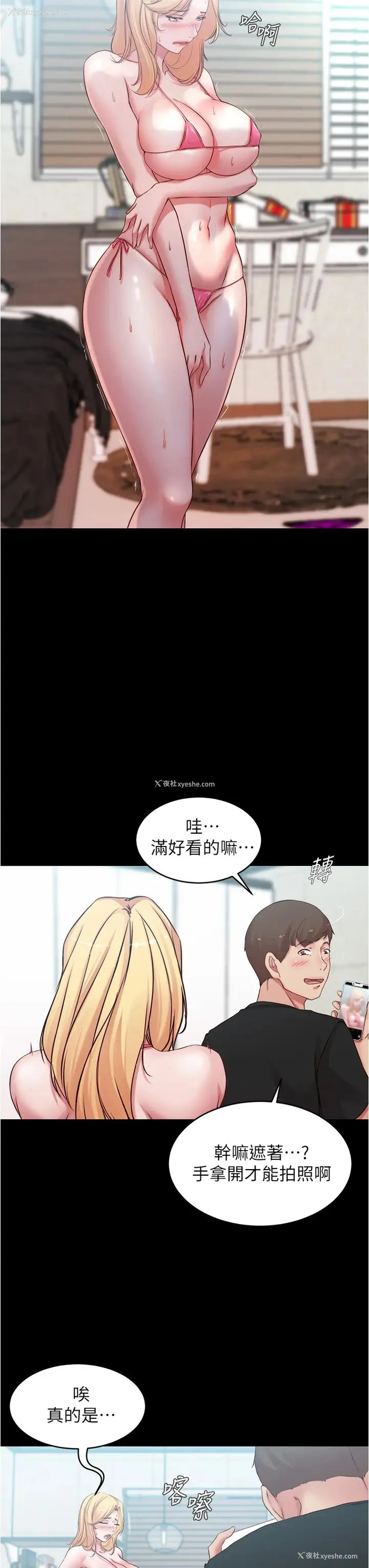 19P - 小裤裤笔记