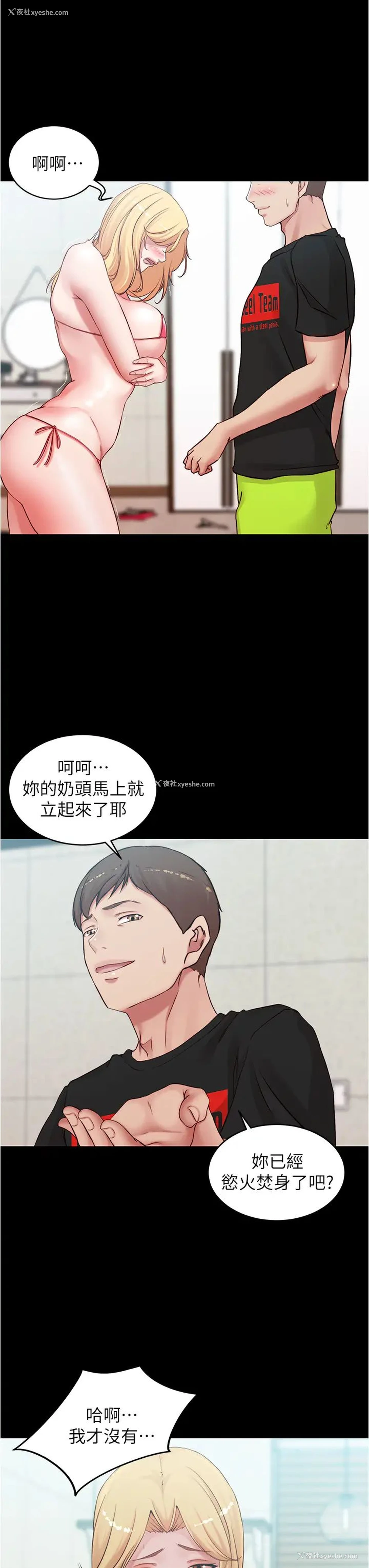 23P - 小裤裤笔记