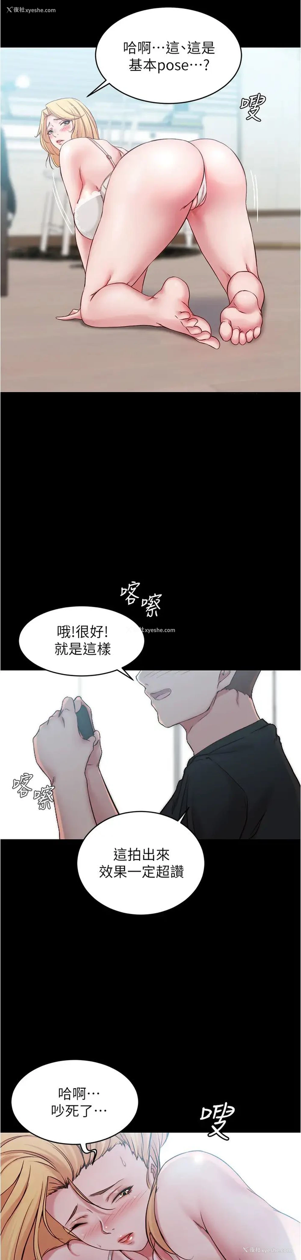2P - 小裤裤笔记