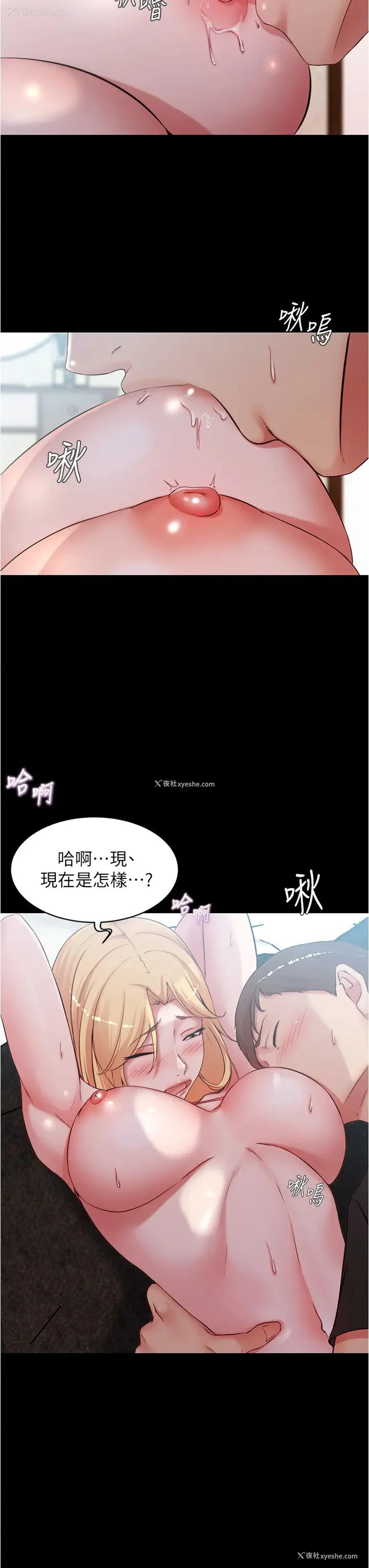 28P - 小裤裤笔记