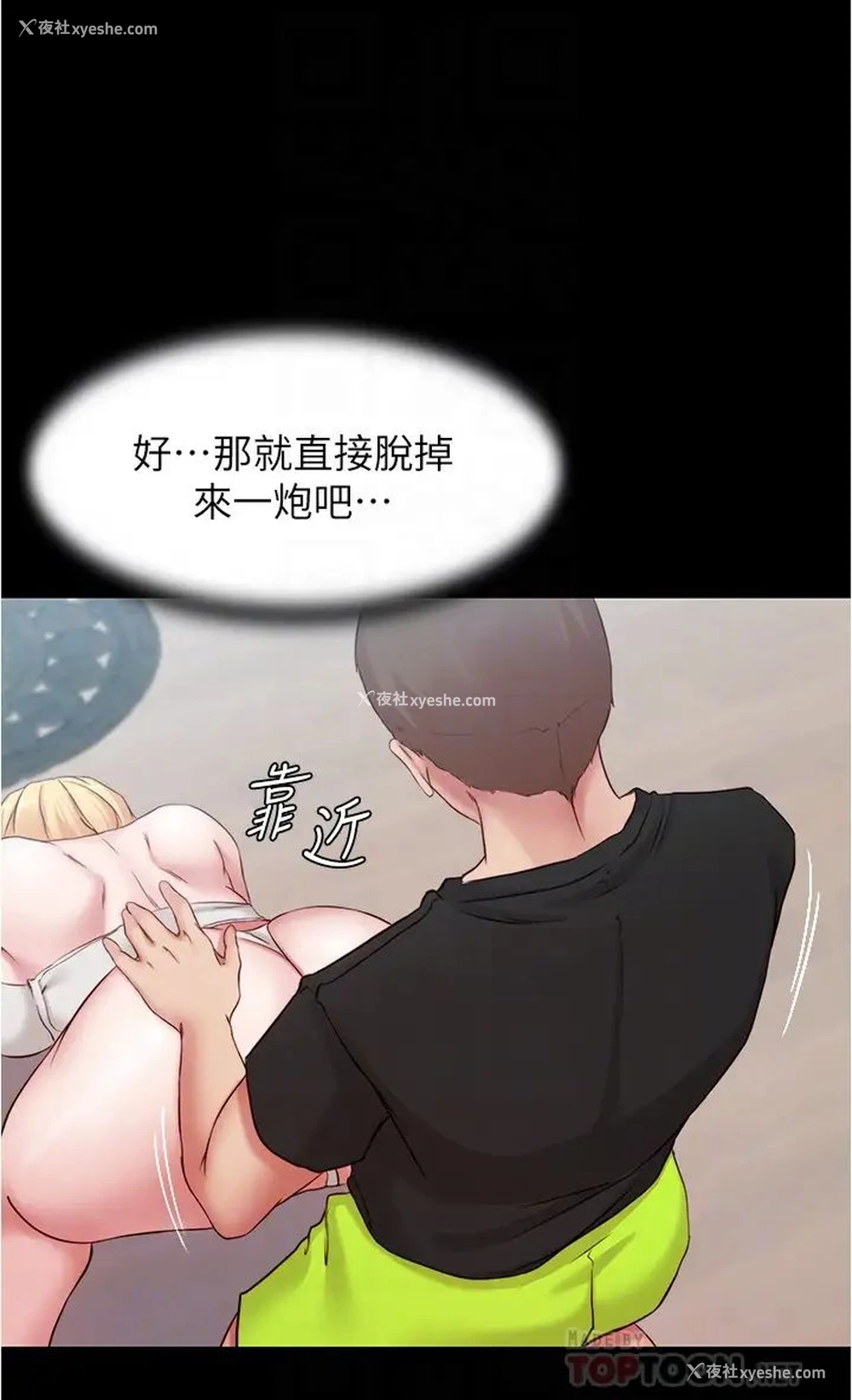 4P - 小裤裤笔记