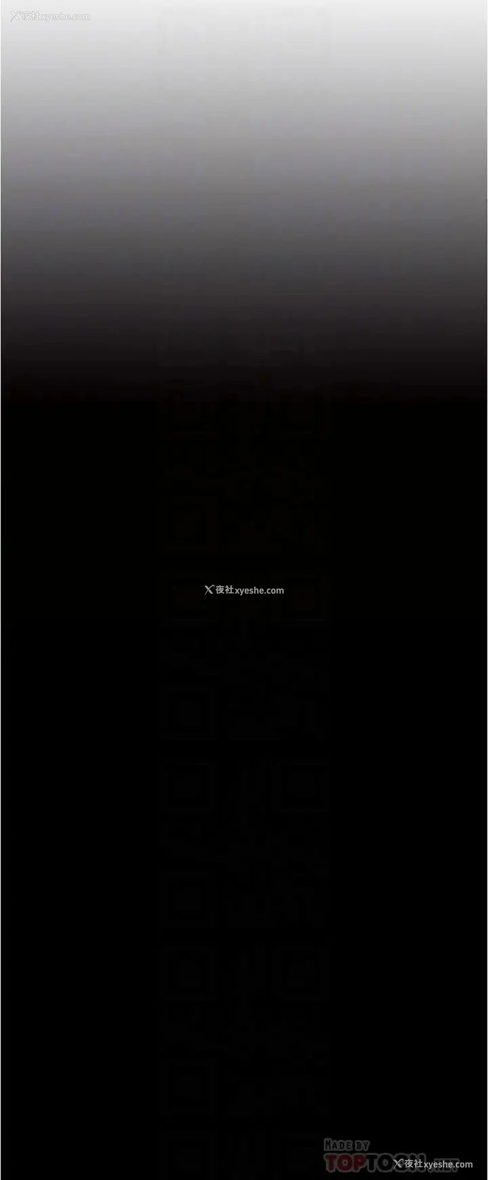 6P - 小裤裤笔记