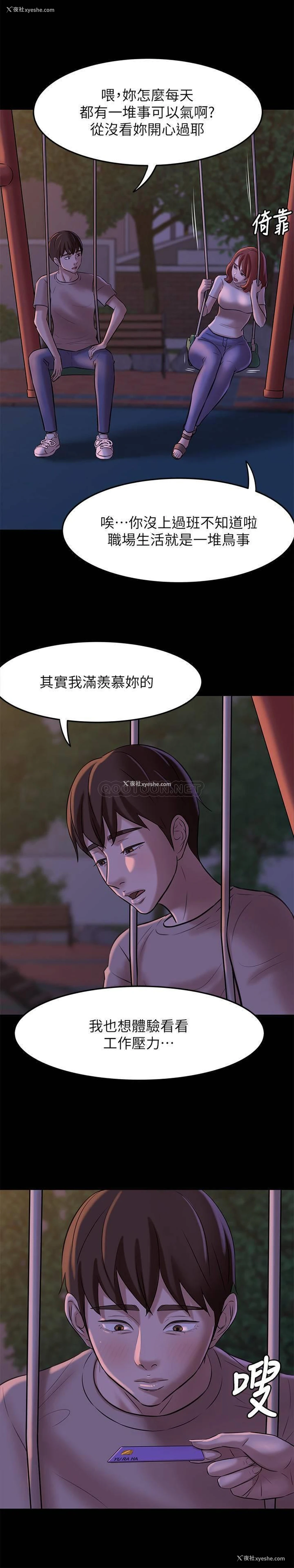 11P - 小裤裤笔记