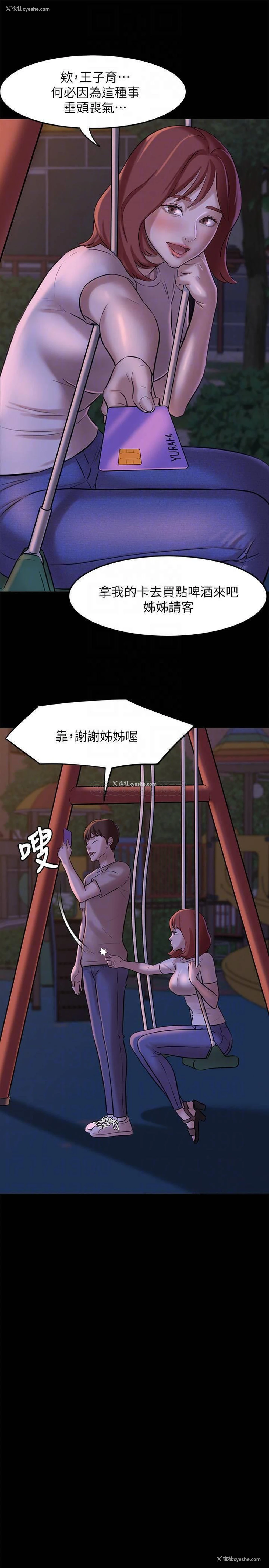 12P - 小裤裤笔记