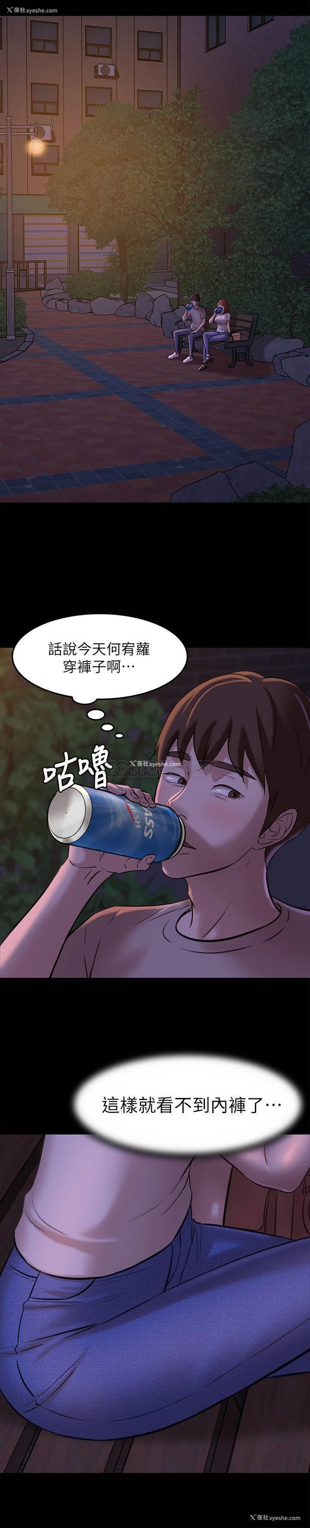 13P - 小裤裤笔记
