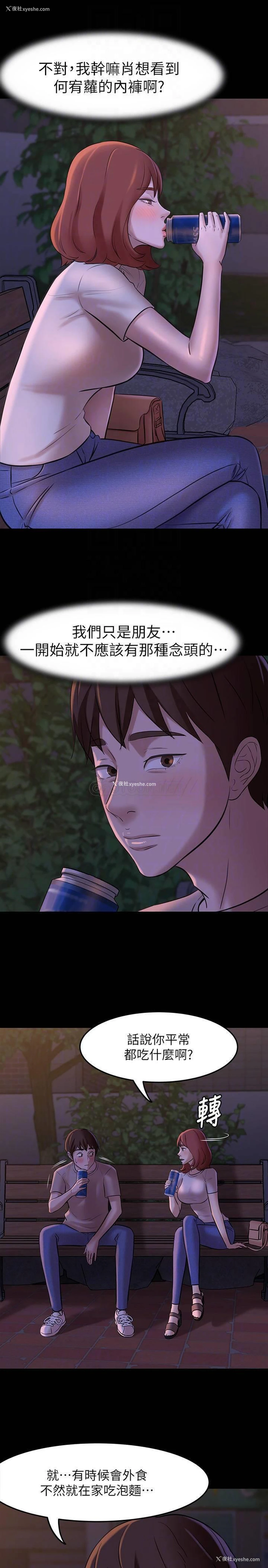 14P - 小裤裤笔记