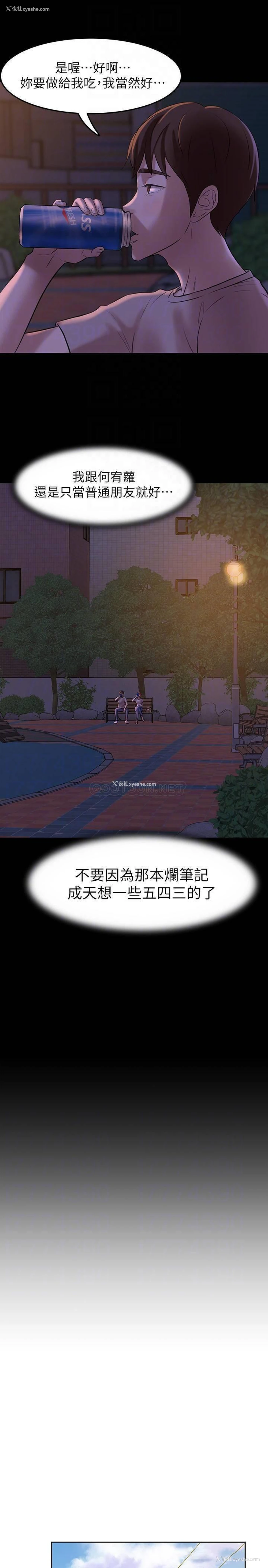 16P - 小裤裤笔记