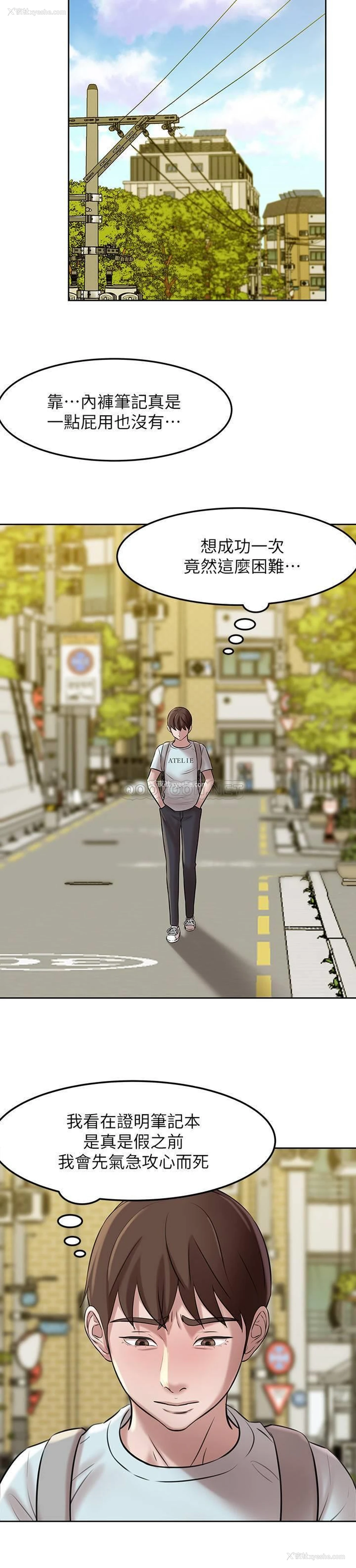 17P - 小裤裤笔记