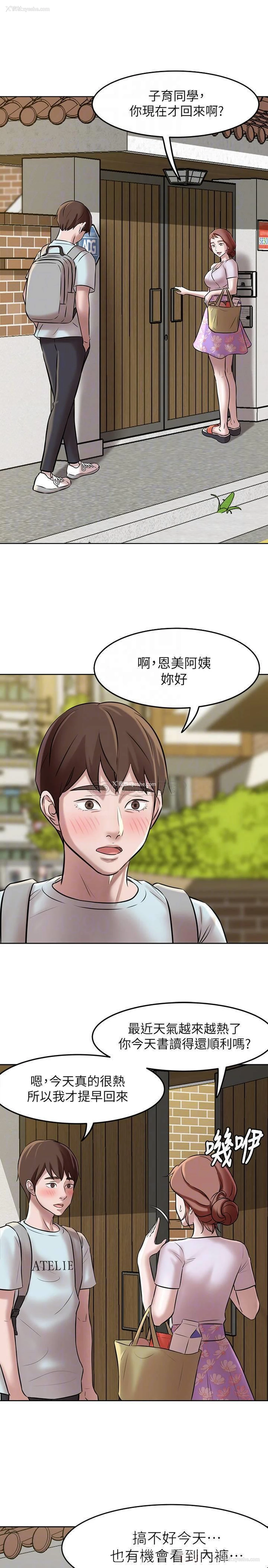 18P - 小裤裤笔记